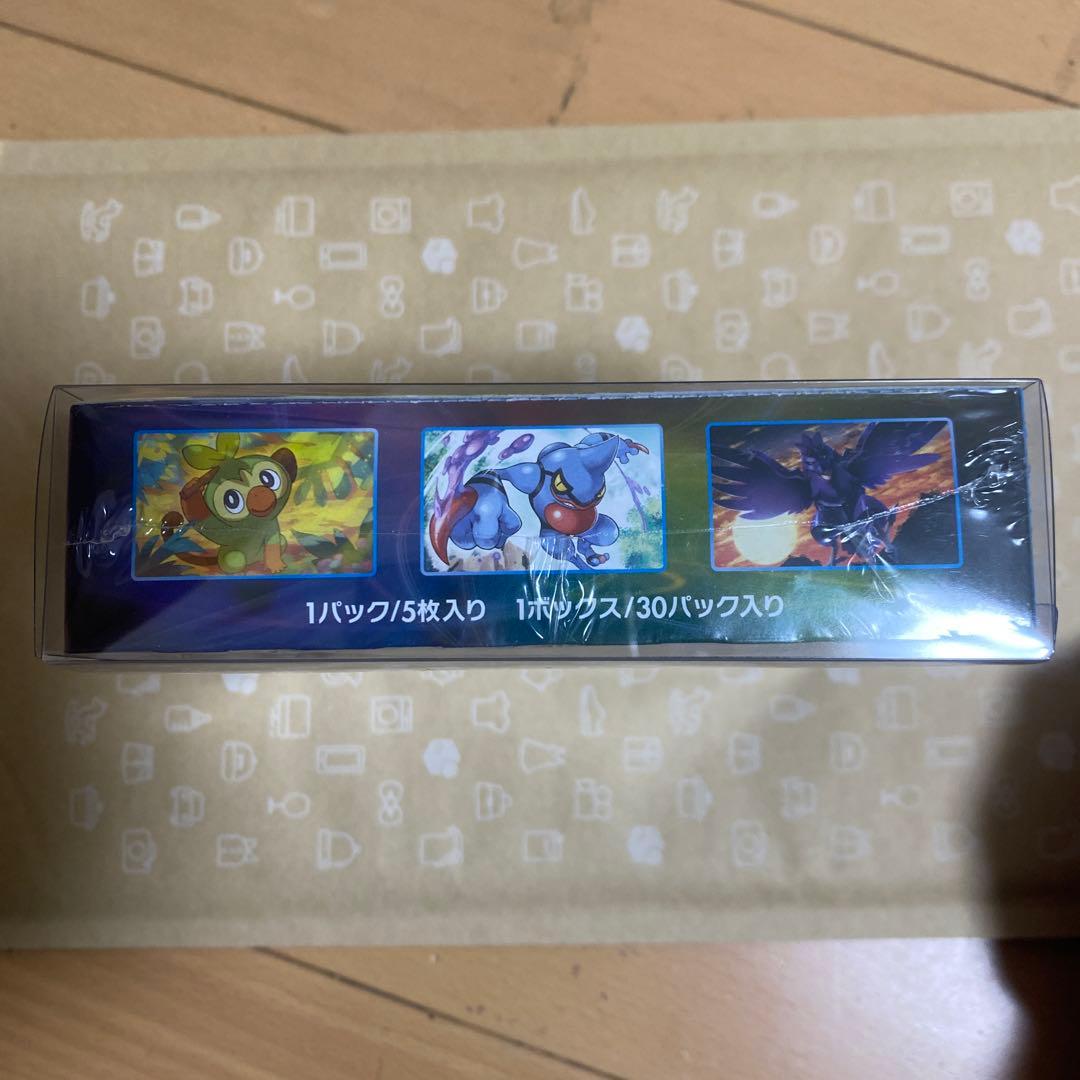未*来様 ポケモンカードゲーム ソード ボックス未開封　シュリンク付き