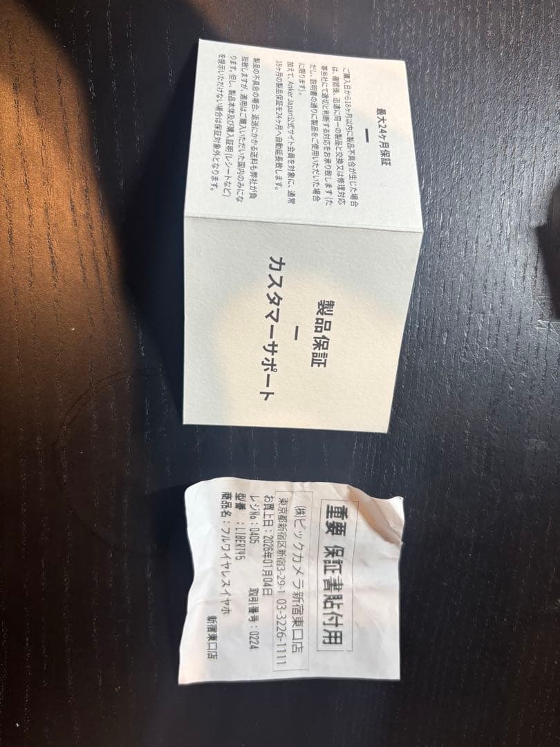 ANKER SoundCore Liberty５ ブラック ※保証レシートあり