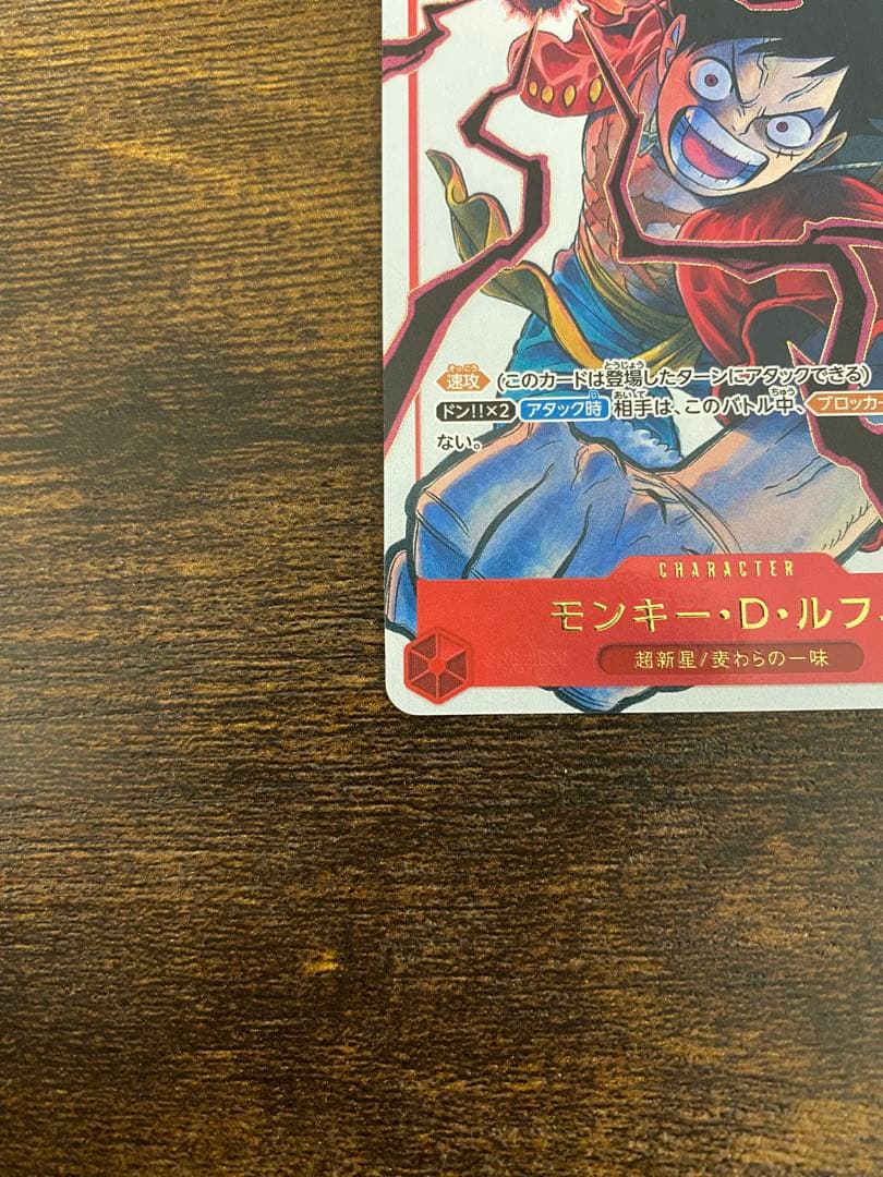 ルフィ ST01-012、サボ OP09-027、エース OP07-053