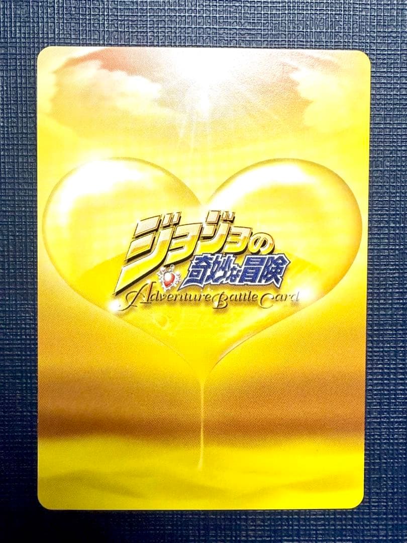 ジョジョの奇妙な冒険 ABCカード ディアボロ J-673 5部 黄金の風