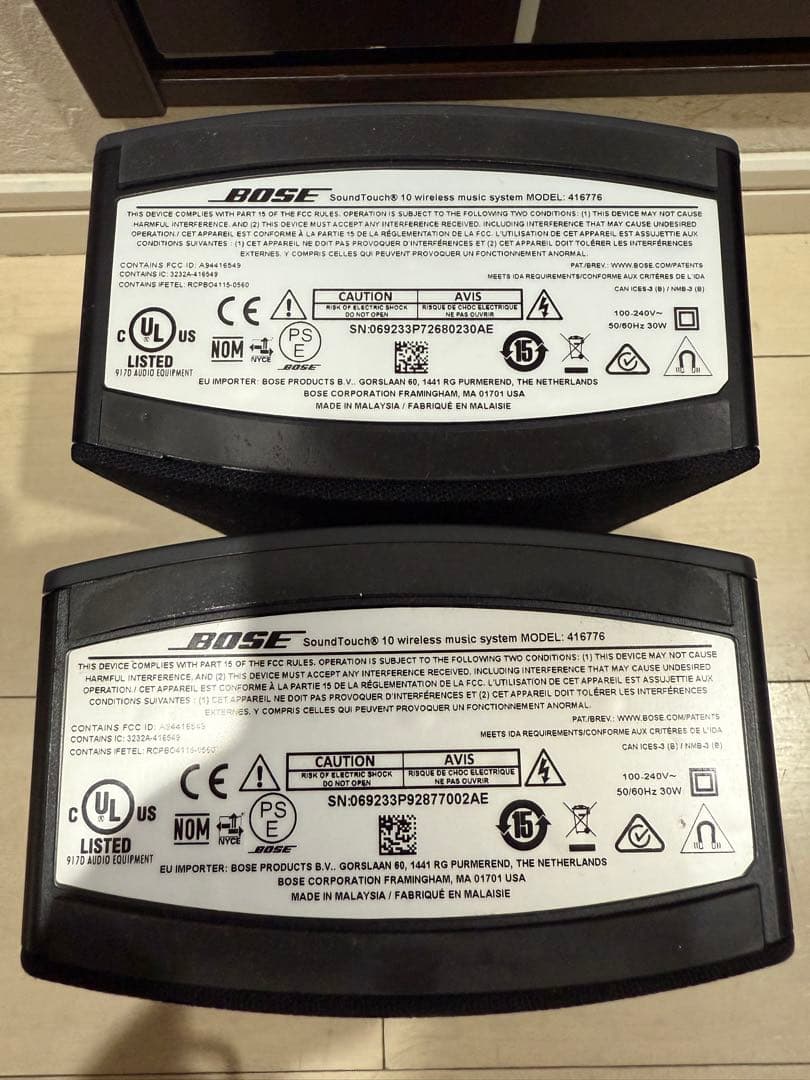 BOSE SOUND TOUCH 10 2個セット