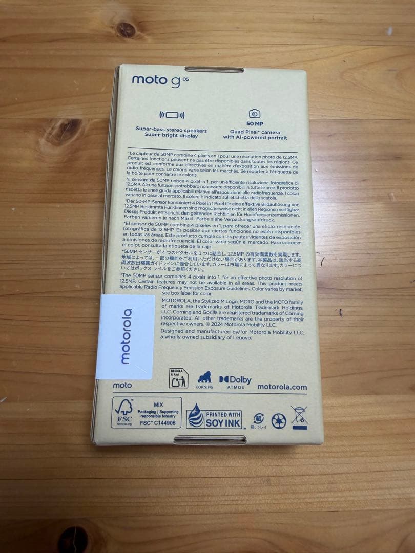 新品　moto g 05 ミスティブルー　128GB