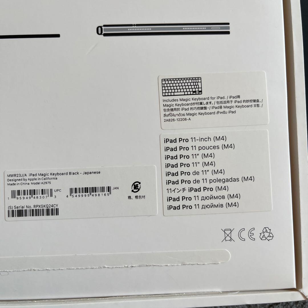 Apple MWR23J/A キーボード　カバー　iPad