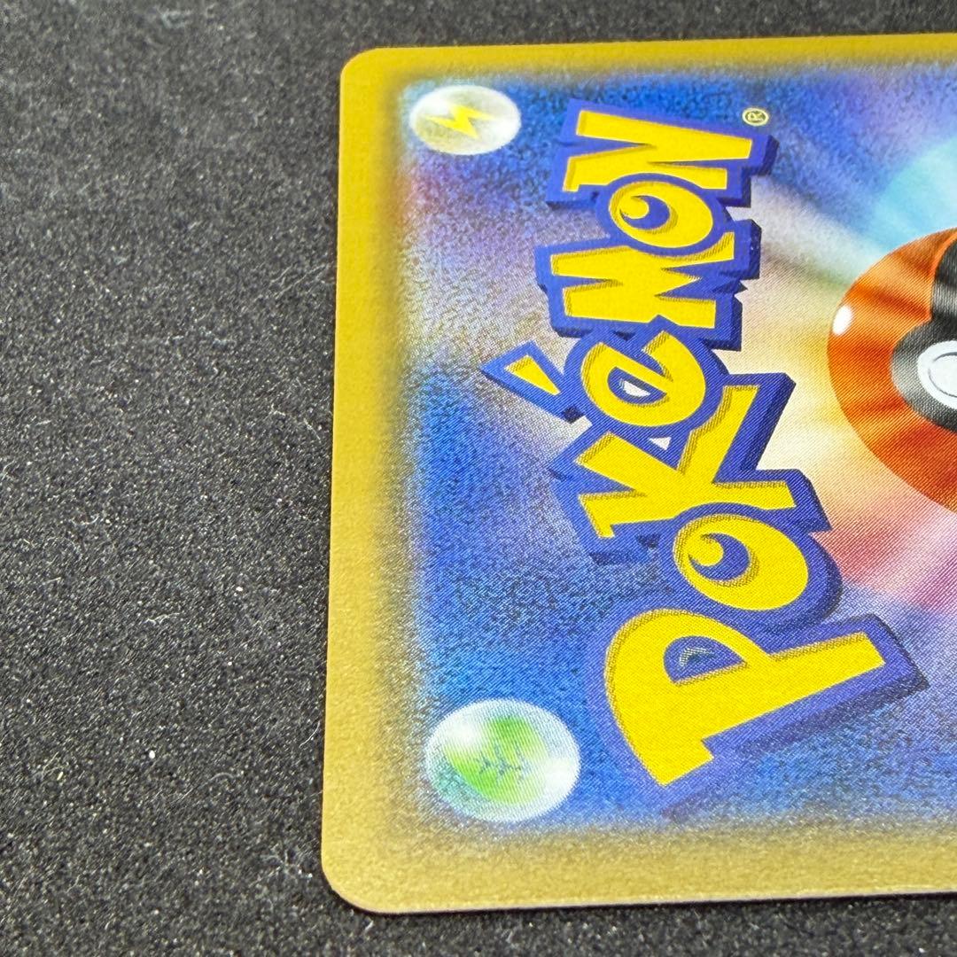 カメックス&ポッチャマGX SR SM11a リミックスバウト 070/064