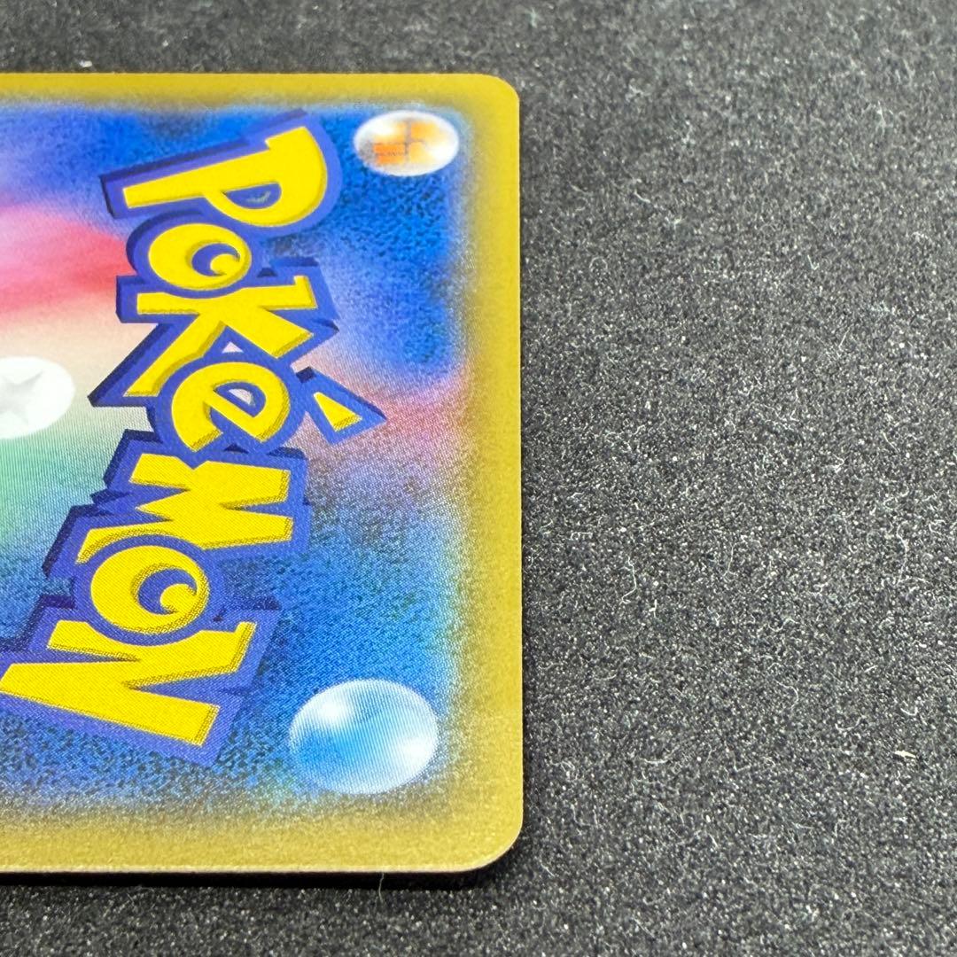 カメックス&ポッチャマGX SR SM11a リミックスバウト 070/064