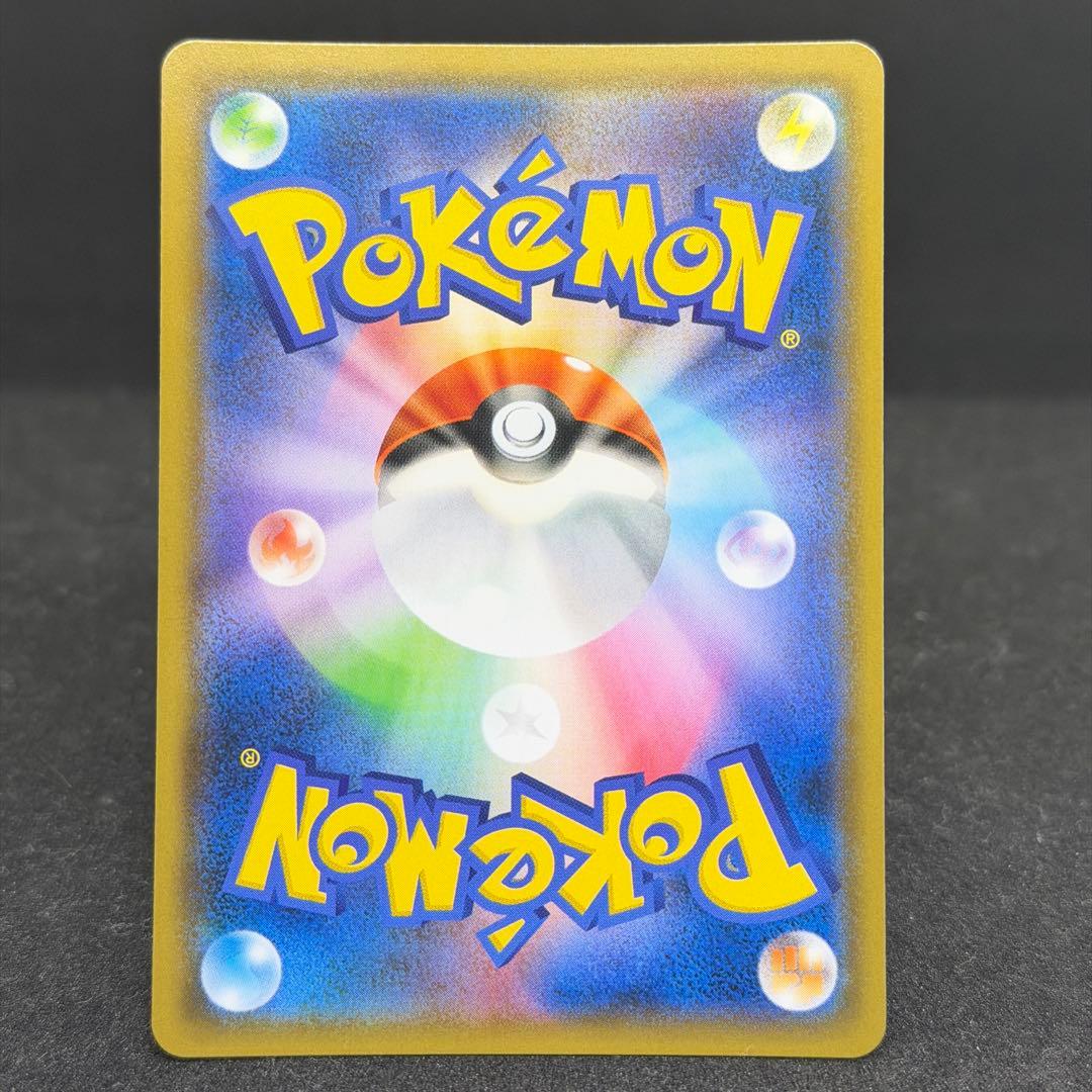 カメックス&ポッチャマGX SR SM11a リミックスバウト 070/064