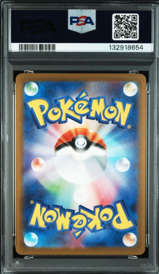 【PSA10】マックピカチュウ　プロモ