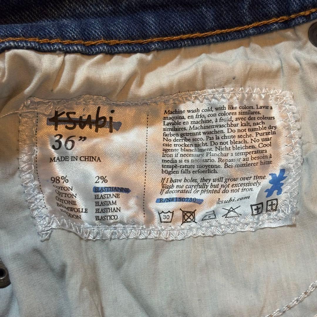 【希少サイズ★36】 ksubiスビ ストレッチデニム 150730