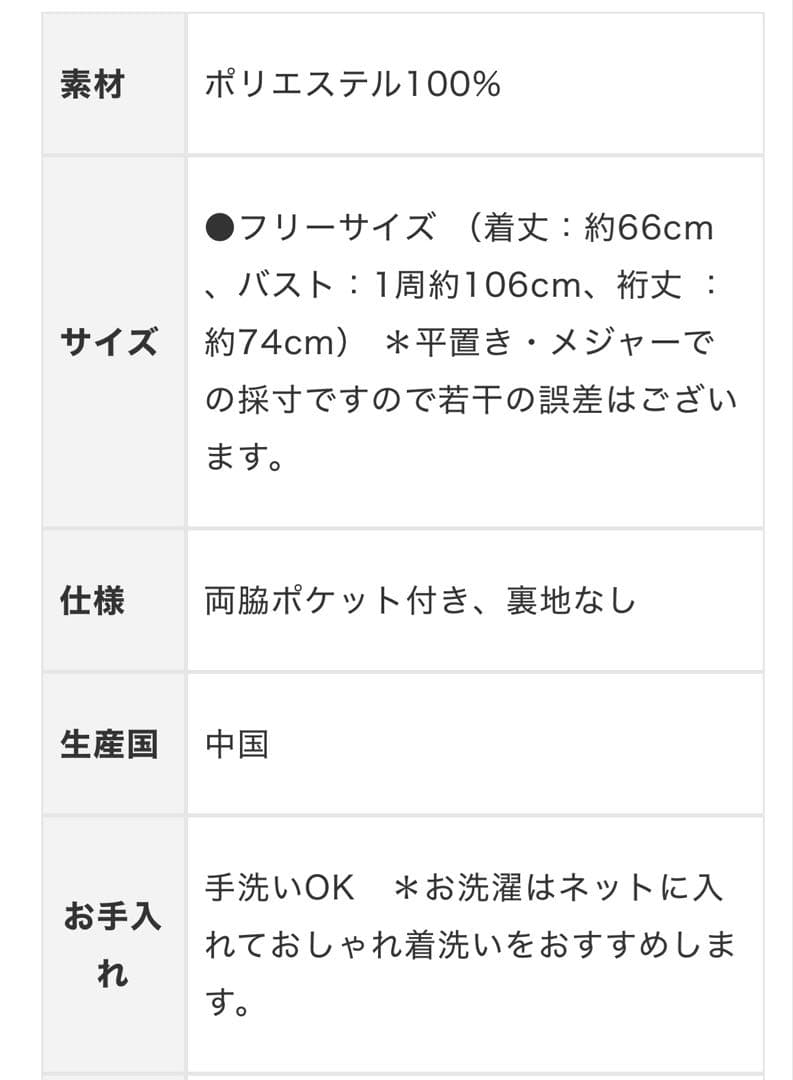 OUR シワになりにくい軽くて洗えるジャケット　グレイッシュベージュ