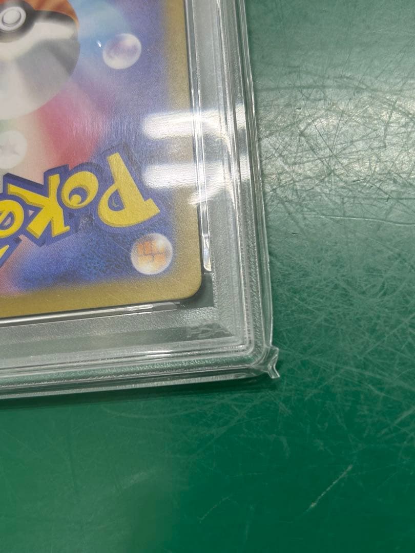 サンダースex sar psa10