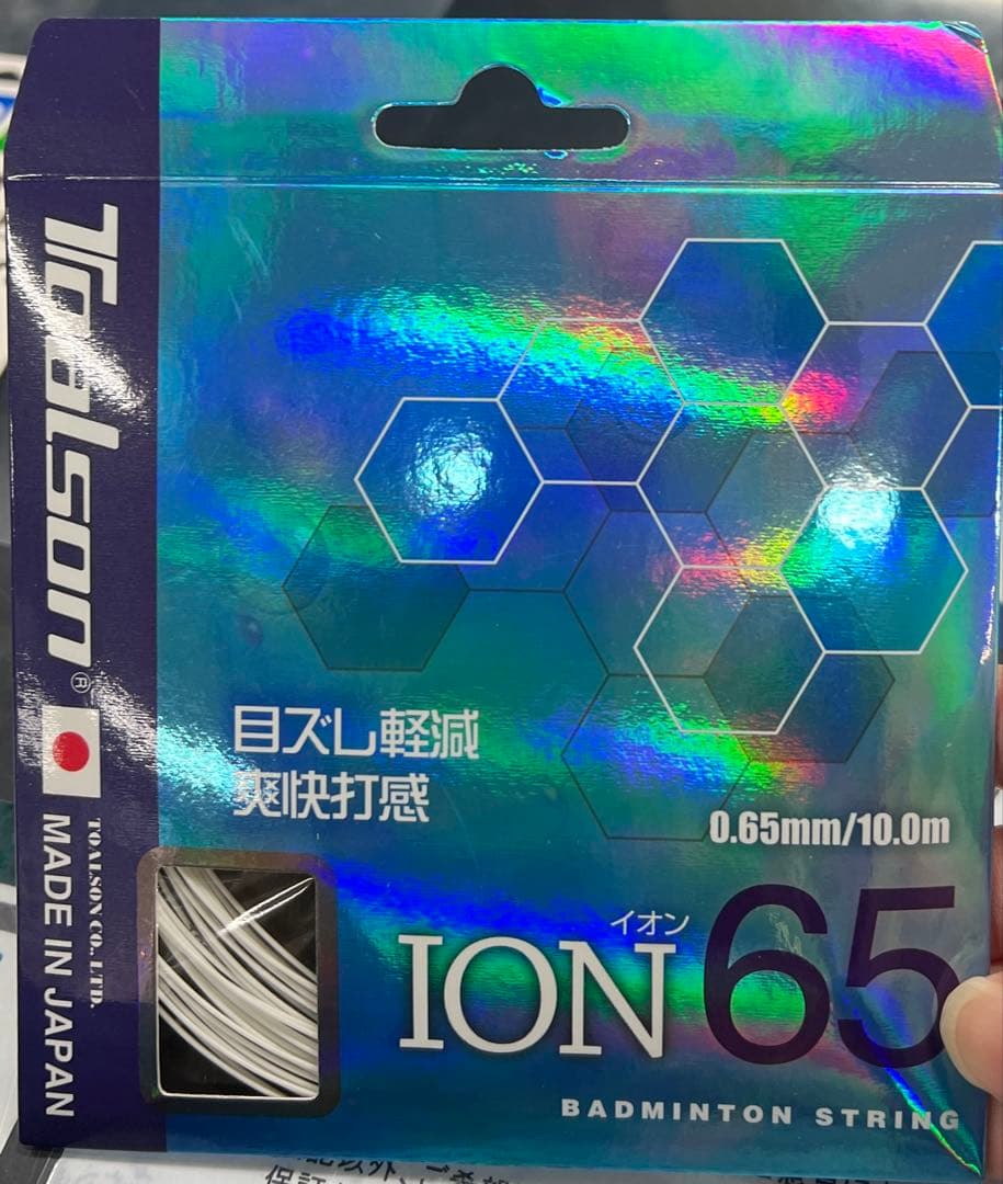 YONEX NANOFLARE 700 バドミントンラケット 5UG6