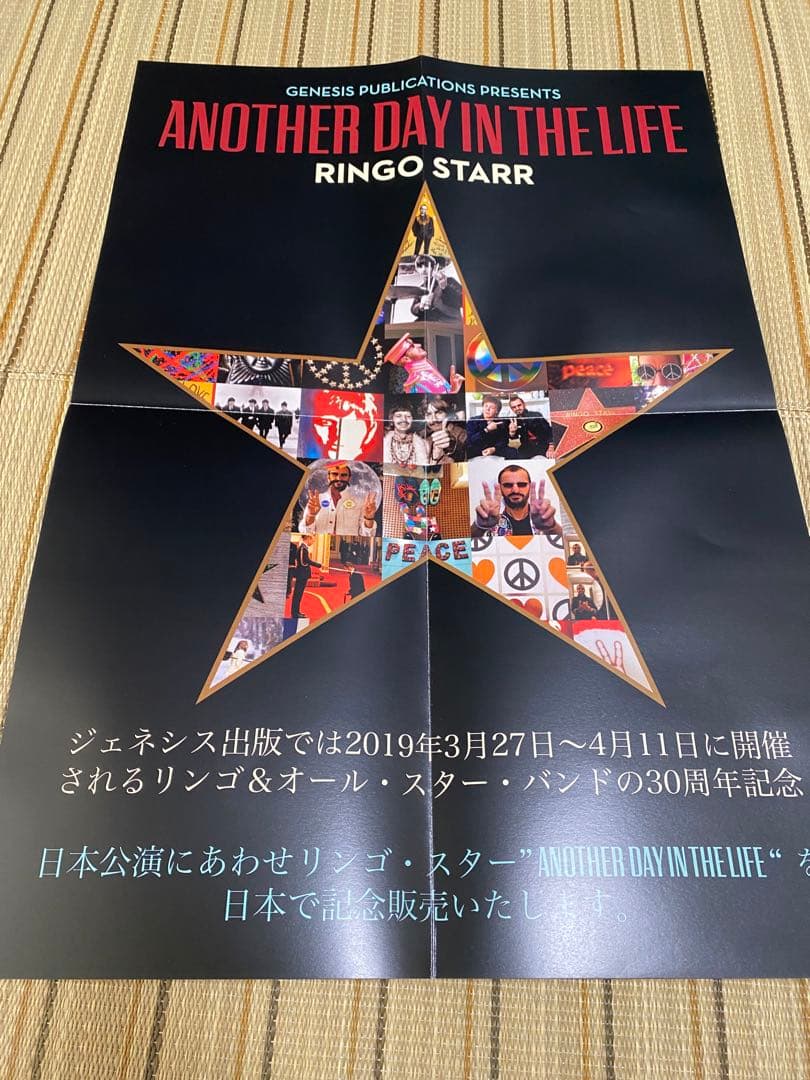 リンゴ・スター 直筆サイン入り豪華本 アナザー・デイ・イン・ザ・ライフ