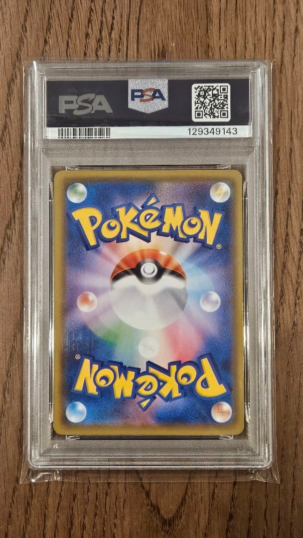 【PSA10】 ミュウ 25周年 リバースホロ　ミラー