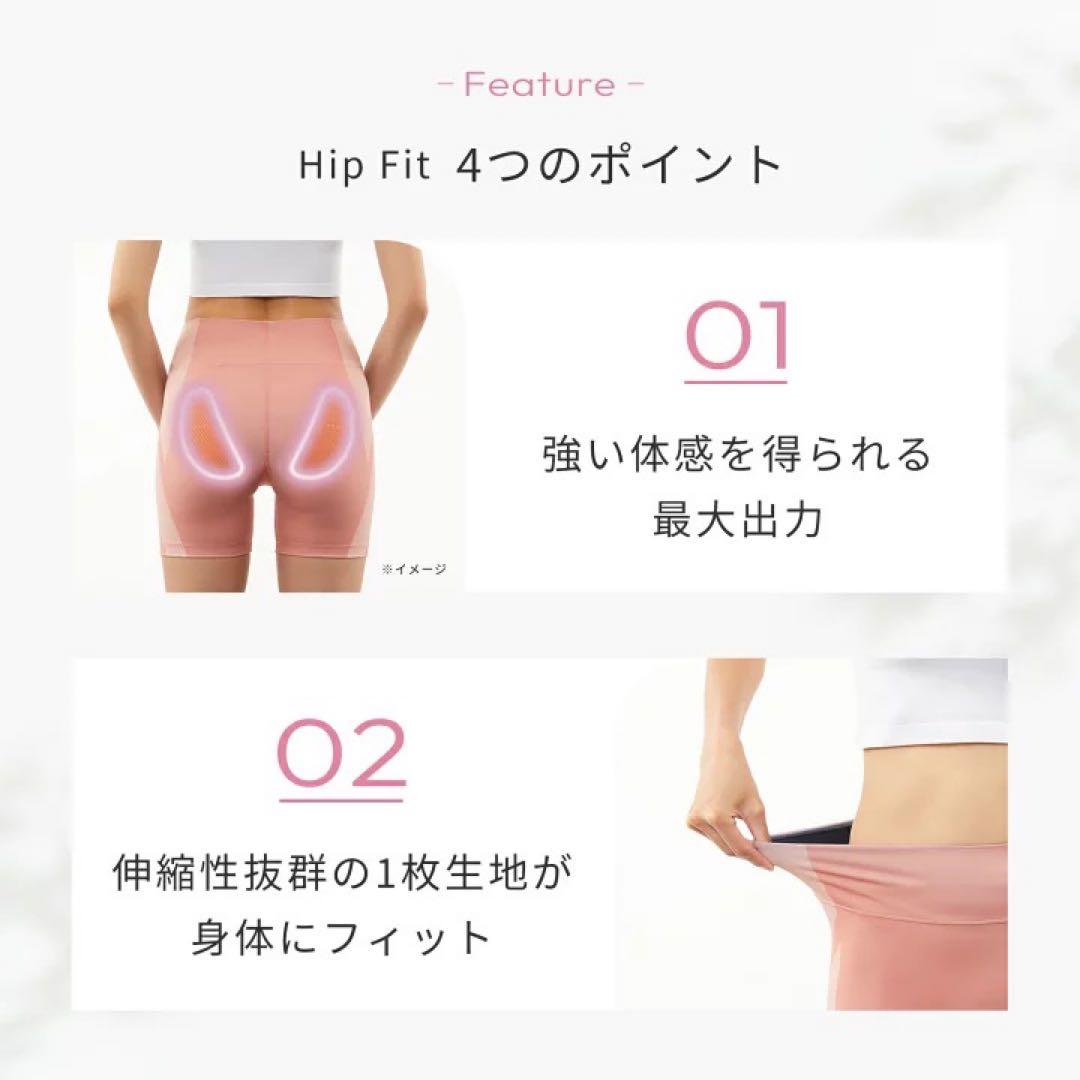 シックスパッド　ヒップフィット