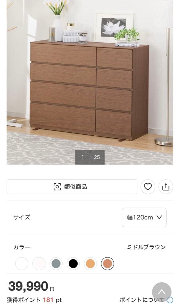 美品　ニトリ ローチェスト クエス QUESS 家具 チェスト 4段 家具