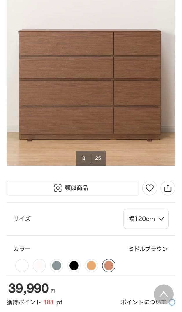 美品　ニトリ ローチェスト クエス QUESS 家具 チェスト 4段 家具