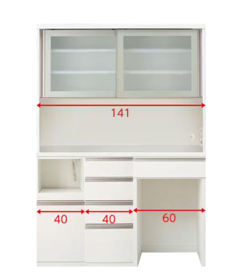 【みみ】ニトリ　食器棚　リガーレ141cm