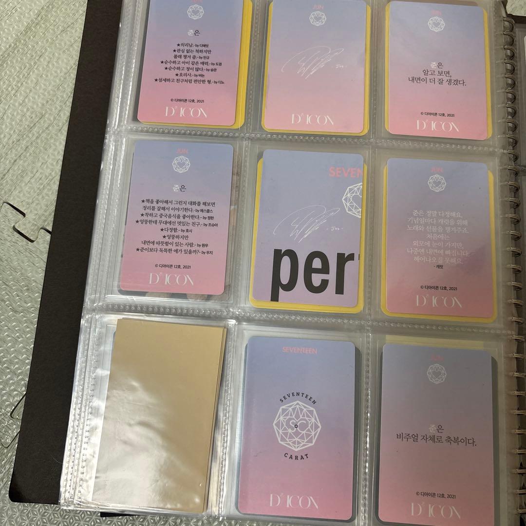 seventeen ジュン　DICON トレカ　コンプ