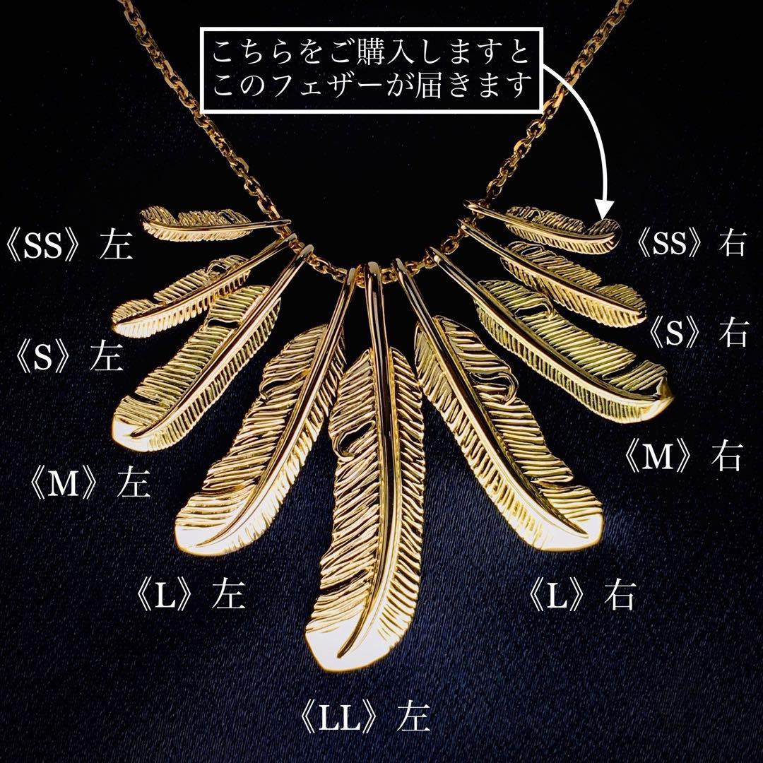 K18 フェザー《SS》 右曲がり ネックレス 18金 地金物