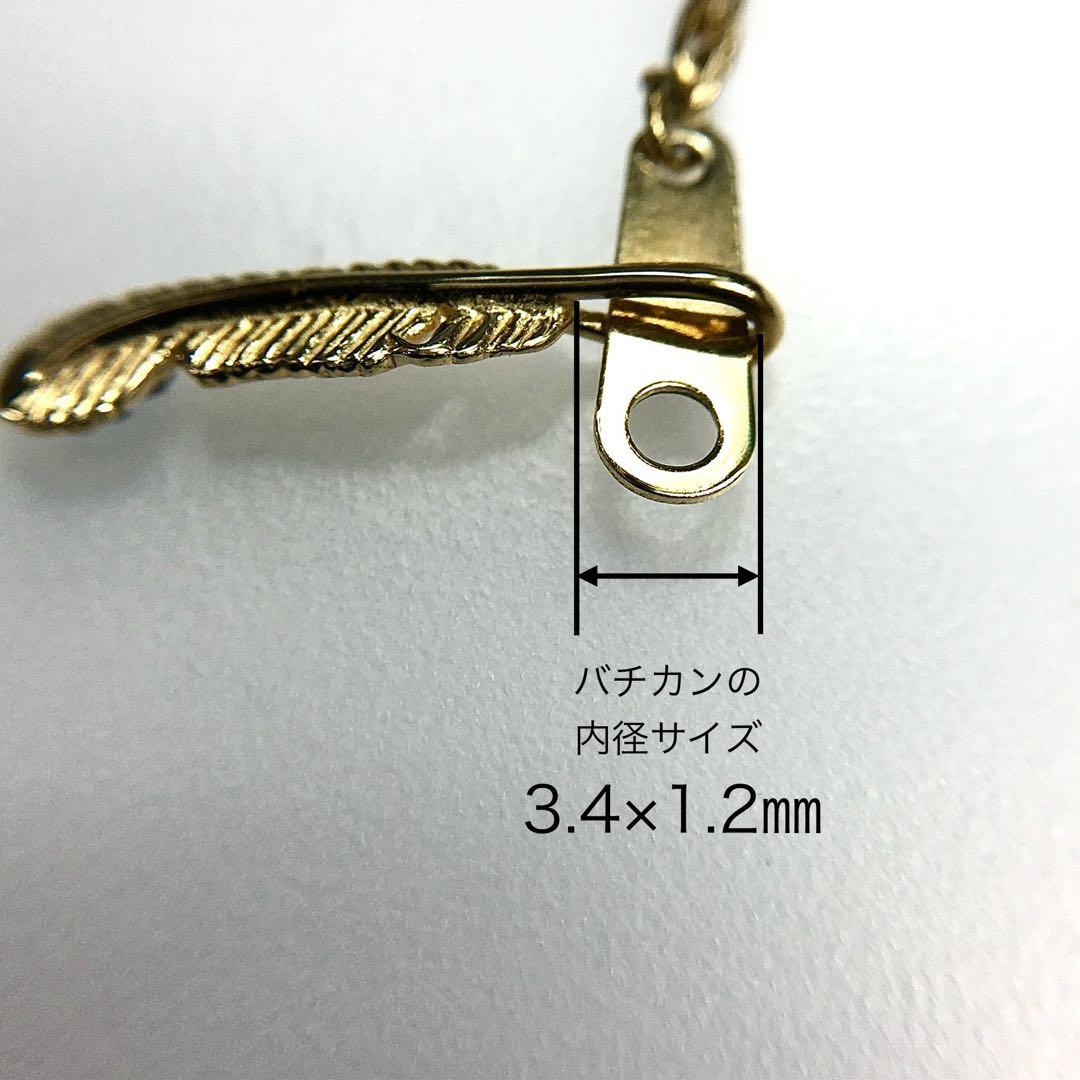 K18 フェザー《SS》 右曲がり ネックレス 18金 地金物