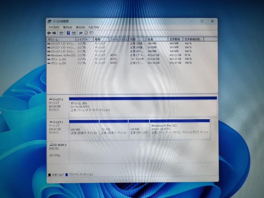 Windowsデスクトップ ESPRIMO D588/B i3-9100 16G SSD512G+HDD1T