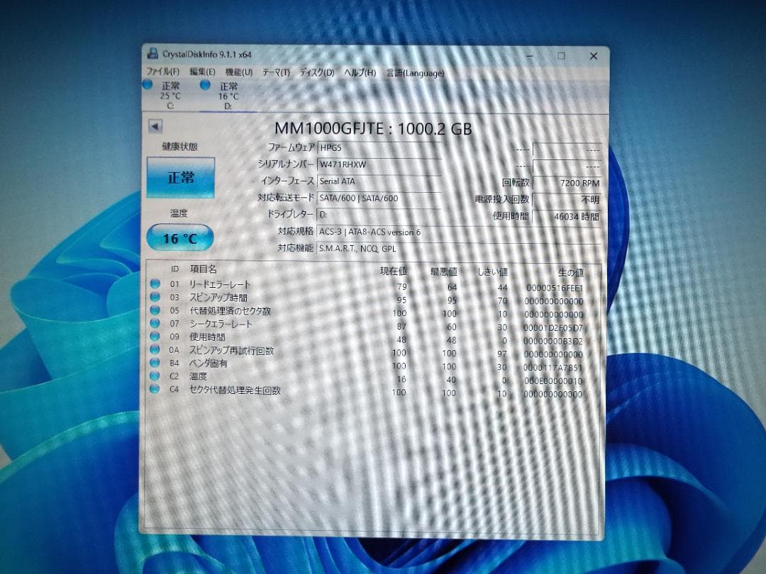 Windowsデスクトップ ESPRIMO D588/B i3-9100 16G SSD512G+HDD1T