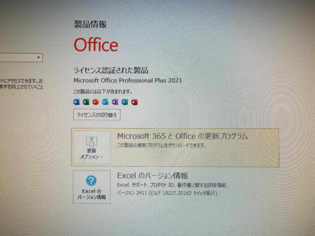 Windowsデスクトップ ESPRIMO D588/B i3-9100 16G SSD512G+HDD1T
