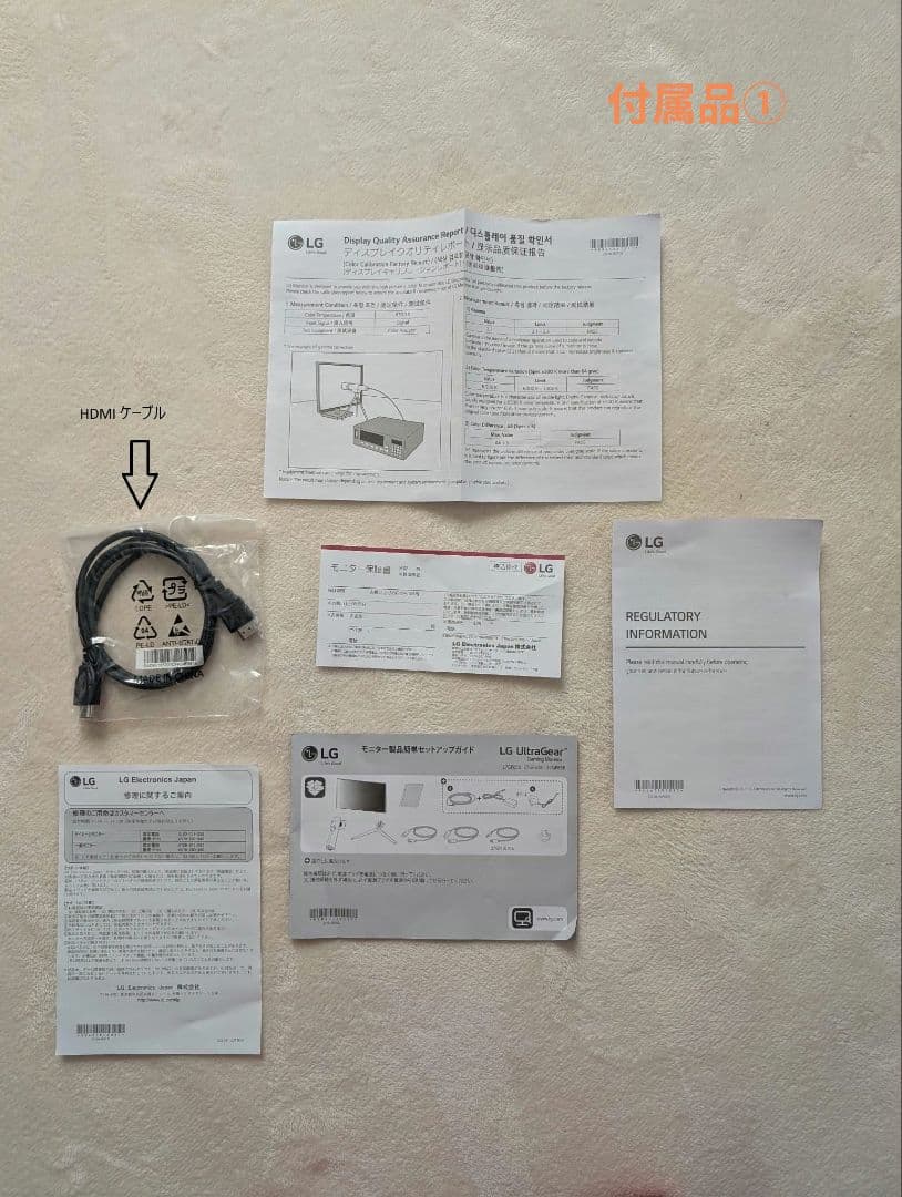 LG UltraGear 27GP83B-B 27インチ ゲーミングモニター