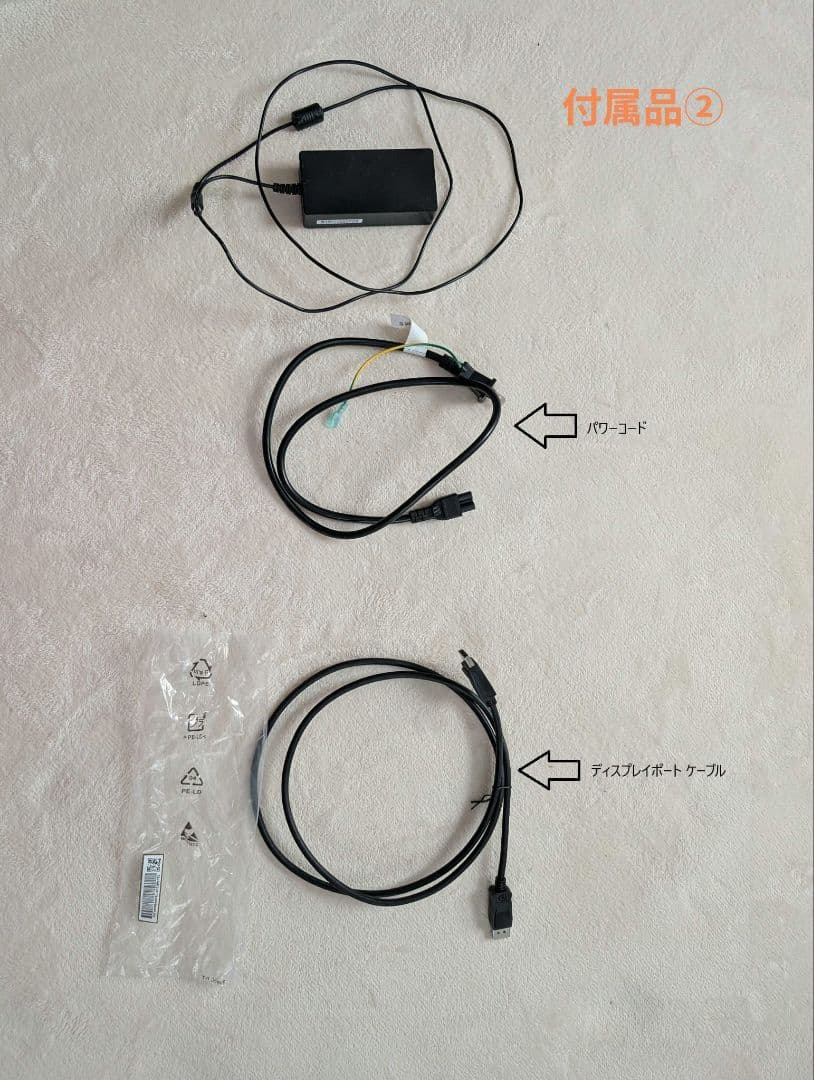 LG UltraGear 27GP83B-B 27インチ ゲーミングモニター