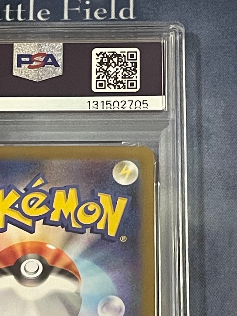 テラスタルフェス サンダース ex　SAR　PSA10