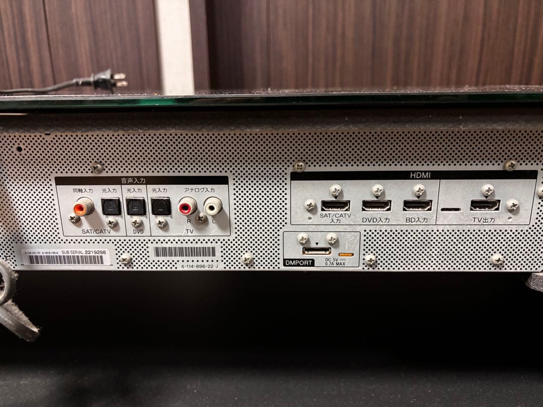 ソニー　シアタースタンド　RHTーG950