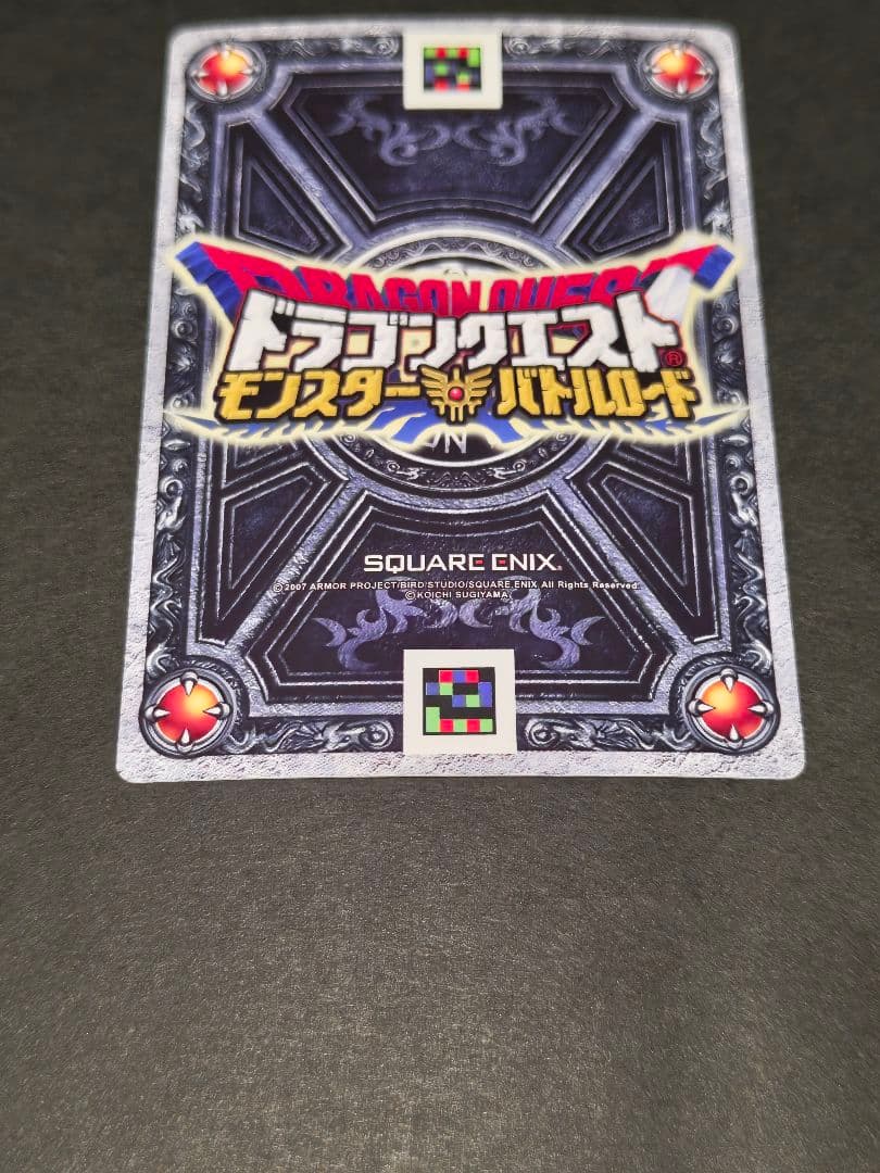 《最終価格》モンスターバトルロード／ぱふぱふ ロトスペシャルカード