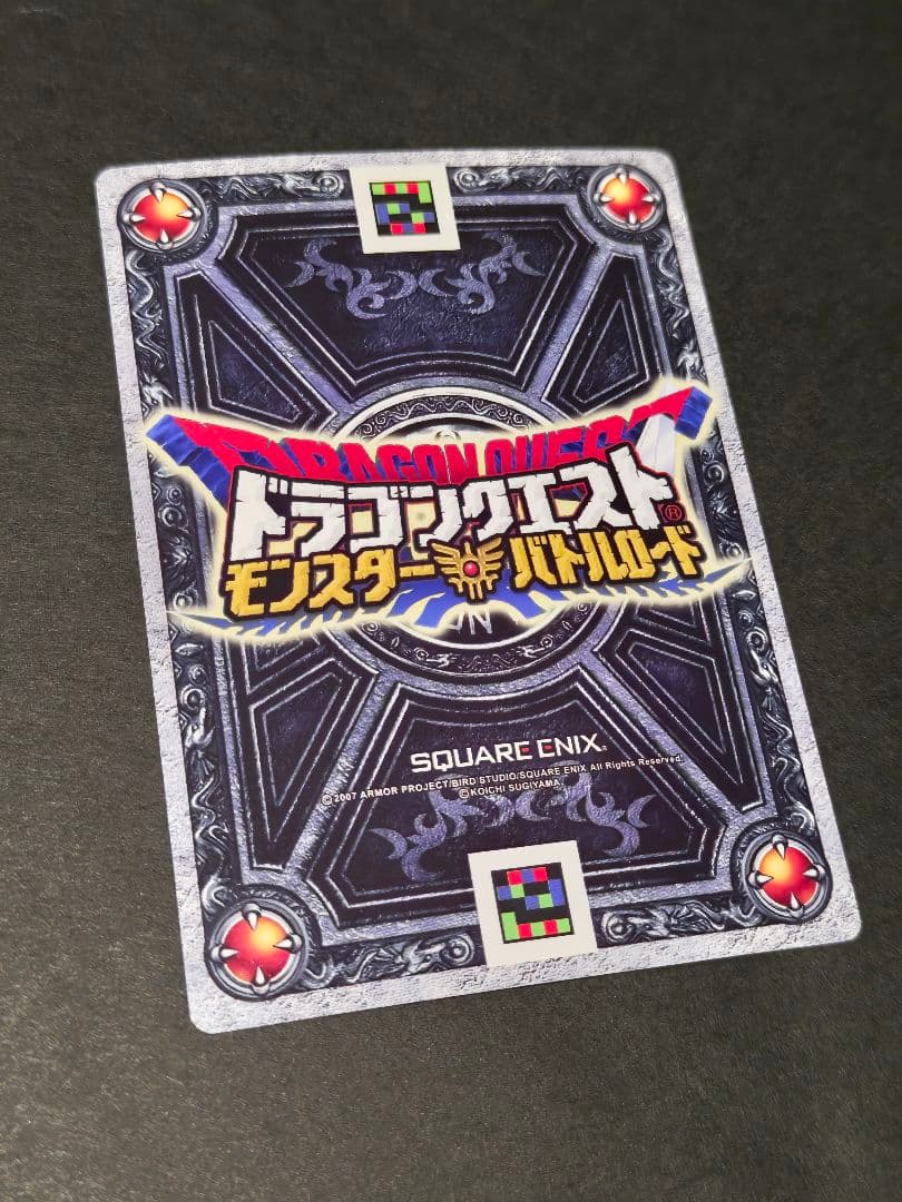 《最終価格》モンスターバトルロード／ぱふぱふ ロトスペシャルカード