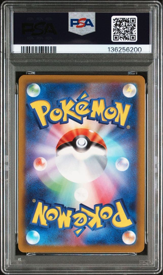 ポケモンカード PSA9 PSA10 ゲンガーミラー 027 023 連番