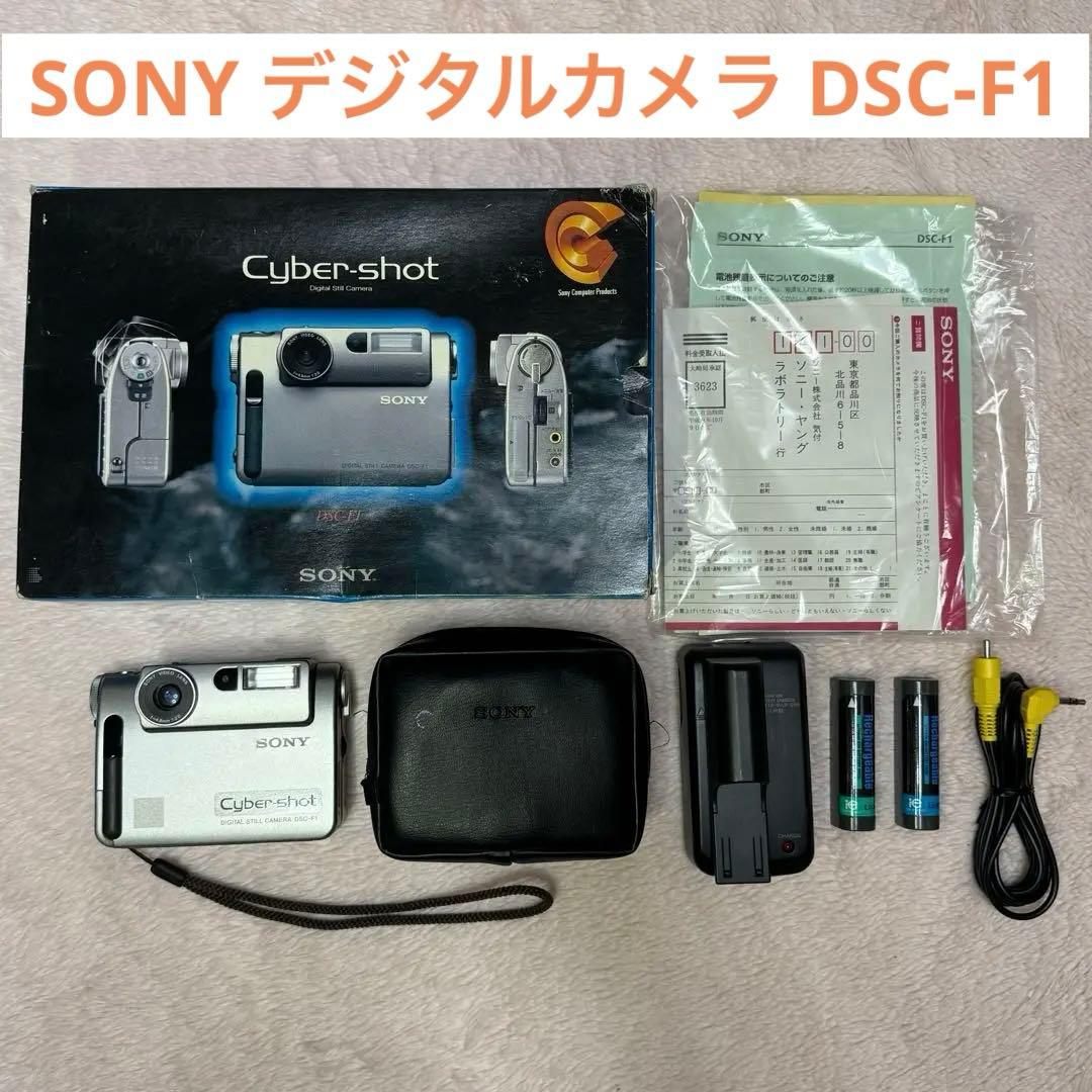 SONY DSC-F1 サイバーショット デジタルスチルカメラ 1996年製