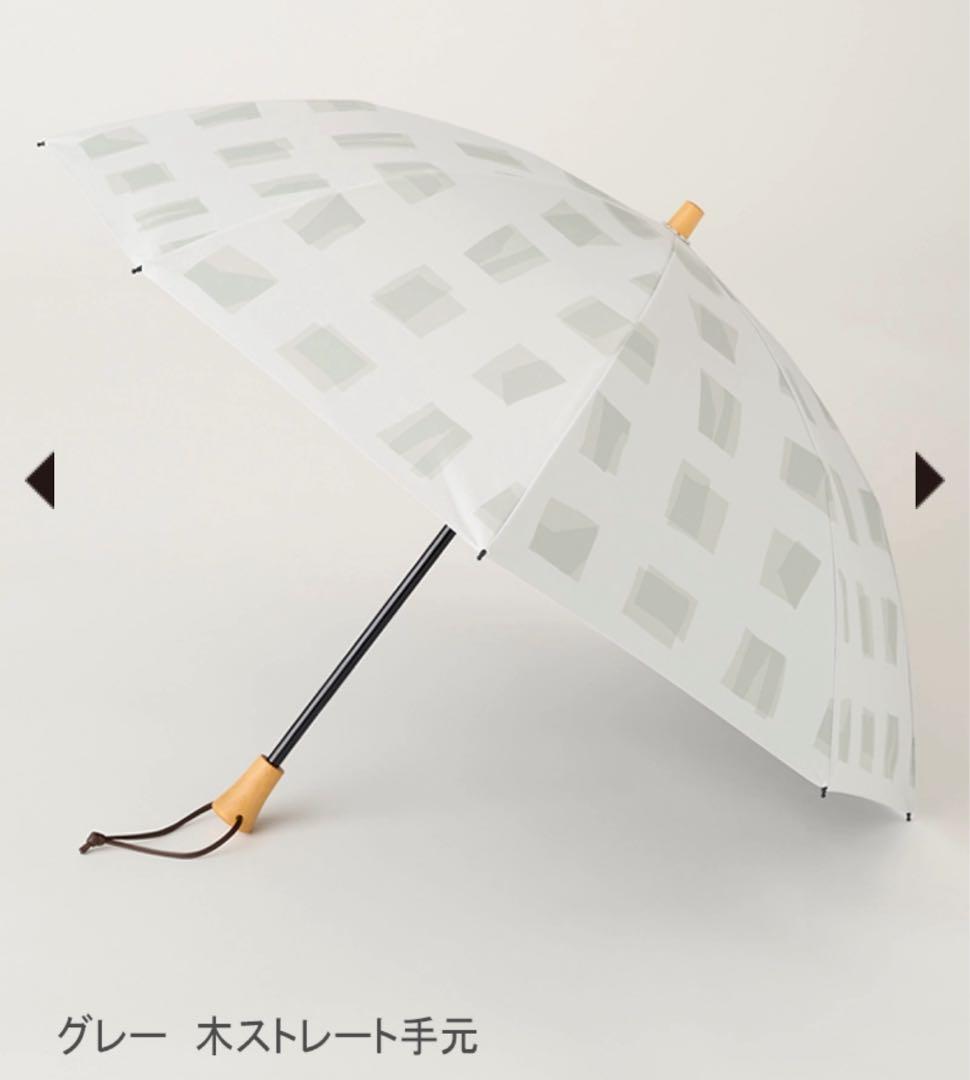 SUN BARRIER PRO 幾何学模様 折りたたみ日傘