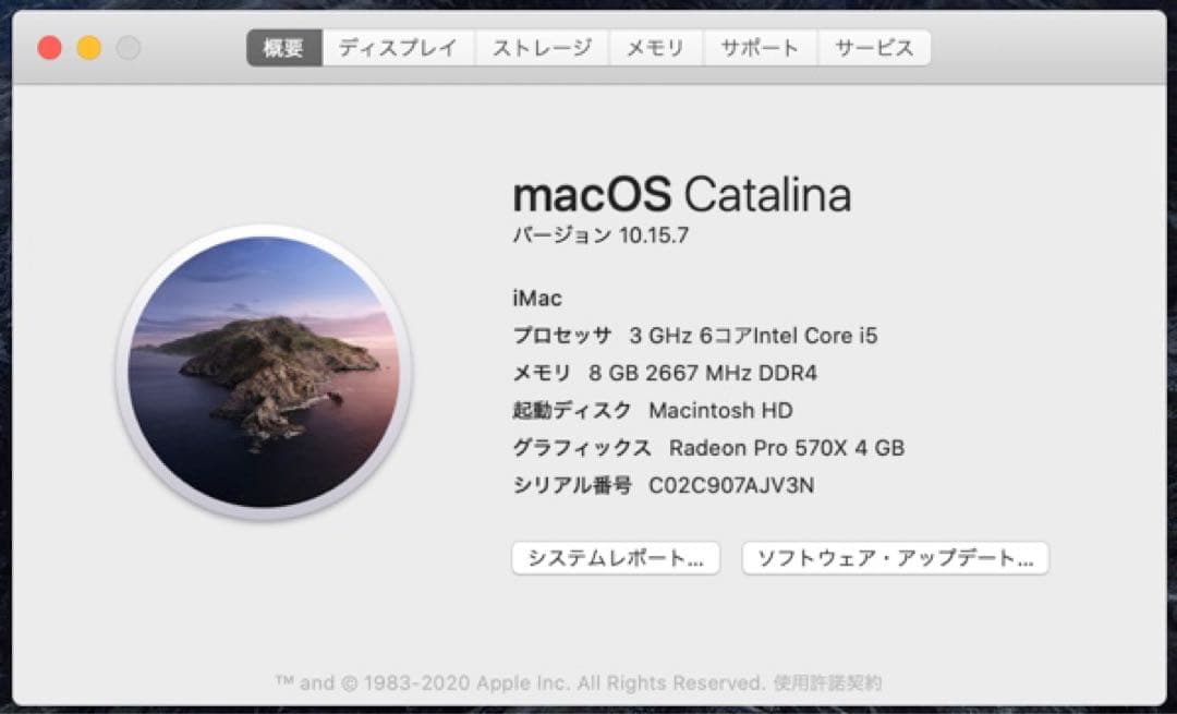 Macデスクトップ Apple iMac 2019 Retina 5K 27-inch