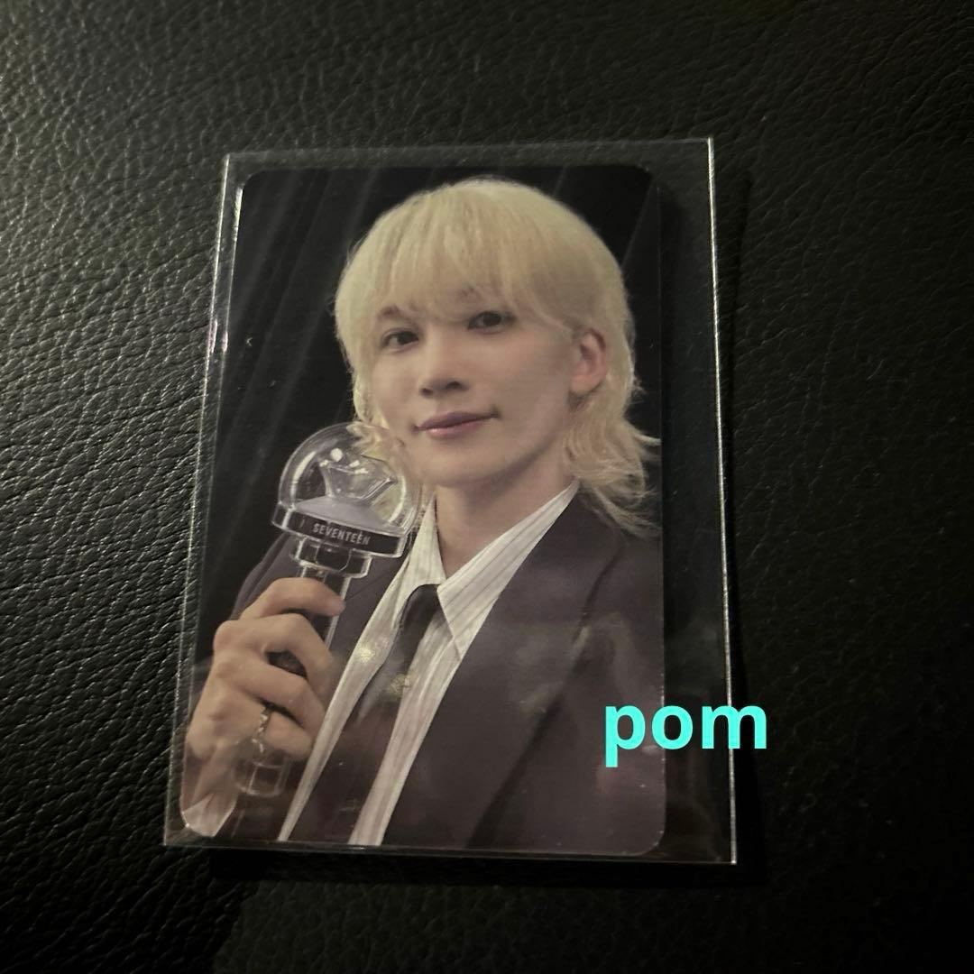 SEVENTEEN ジョンハン caratzone righthere