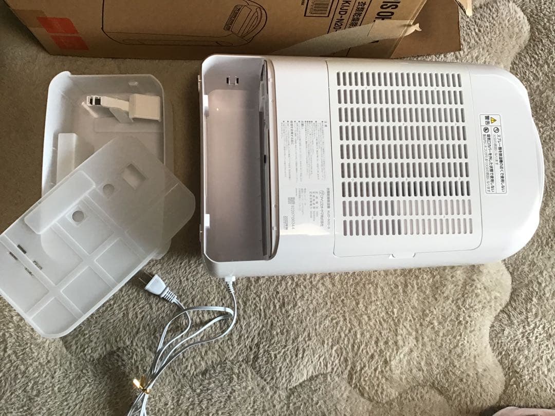 アイリスオーヤマ　衣類乾燥除湿機　シルバー　KIJD-N20-S ★3/18まで