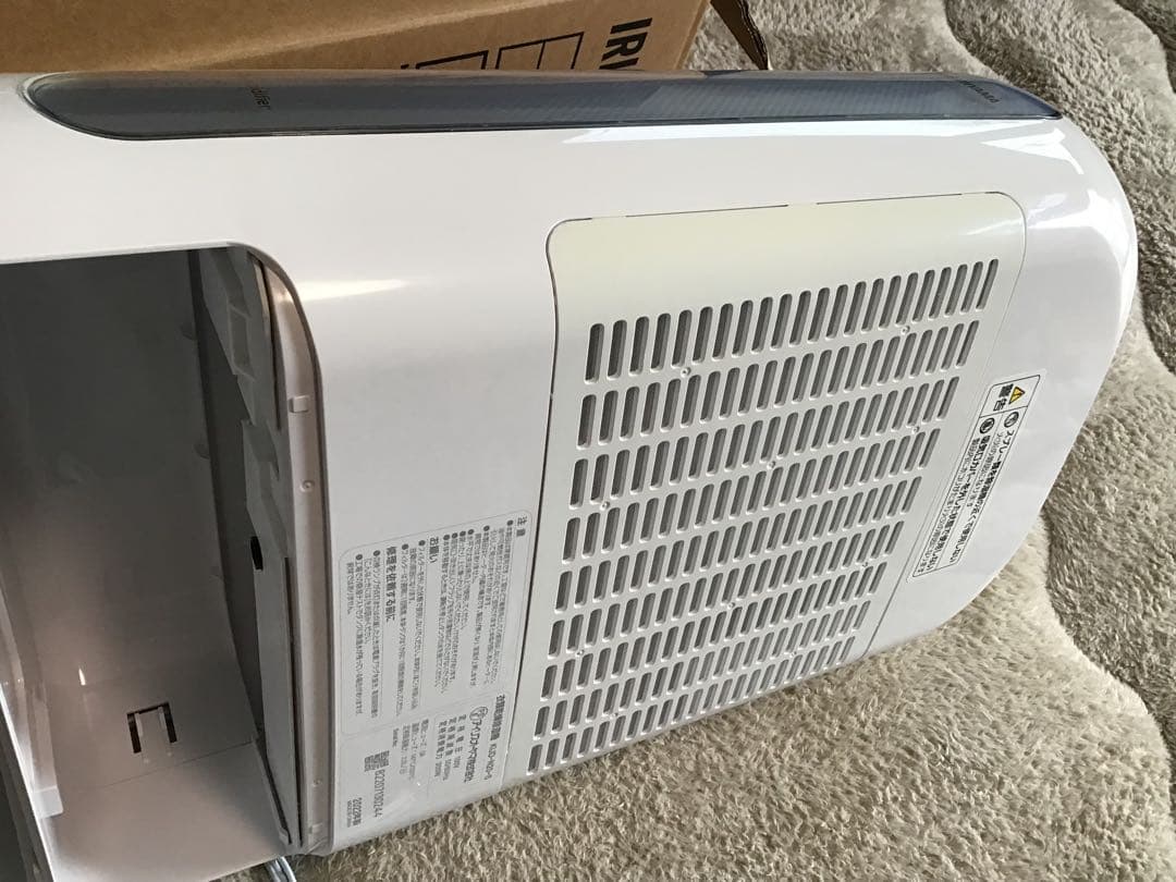 アイリスオーヤマ　衣類乾燥除湿機　シルバー　KIJD-N20-S ★3/18まで