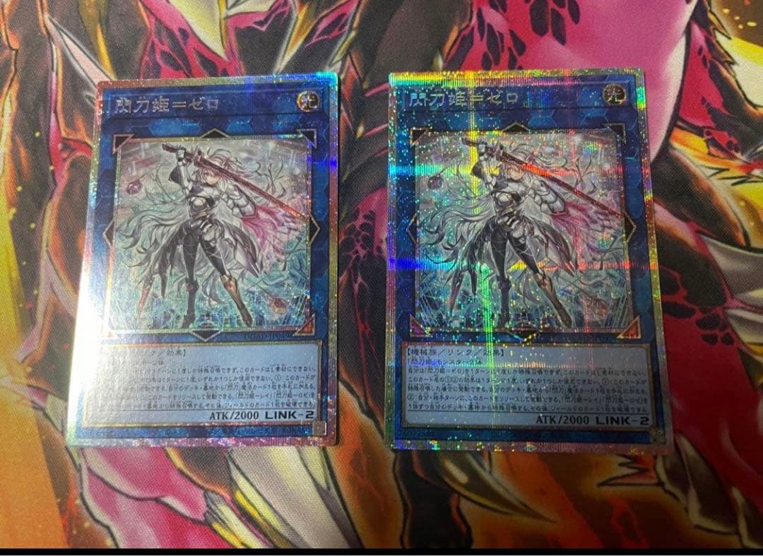 遊戯王　閃刀姫＝ゼロ　プリズマティックシークレット