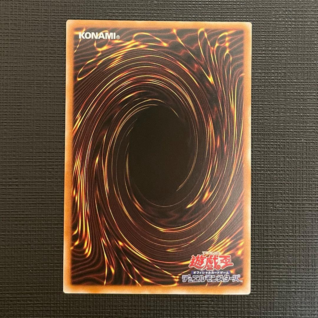 遊戯王 エクソシスター カルマエル プリズマティックシークレットレア プリシク②