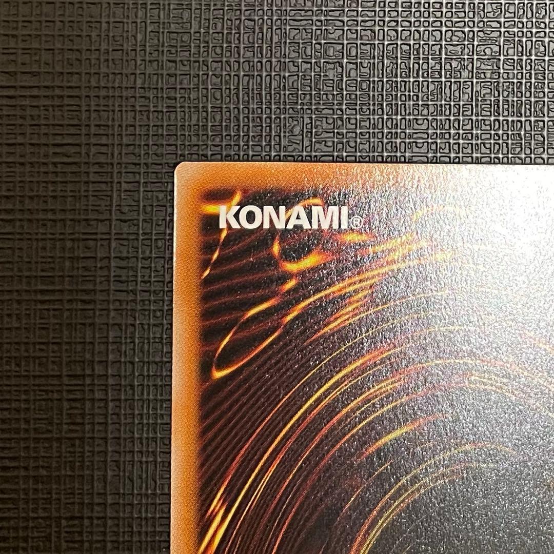 遊戯王 エクソシスター カルマエル プリズマティックシークレットレア プリシク②