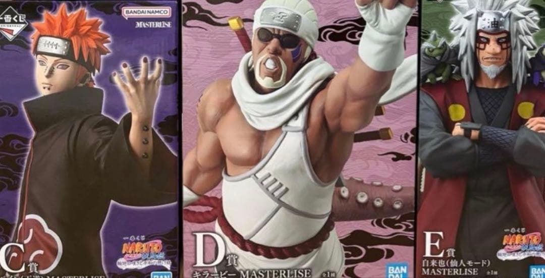 一番くじ NARUTO-ナルト- 疾風伝 輪廻の嘆きと平和の懸け橋