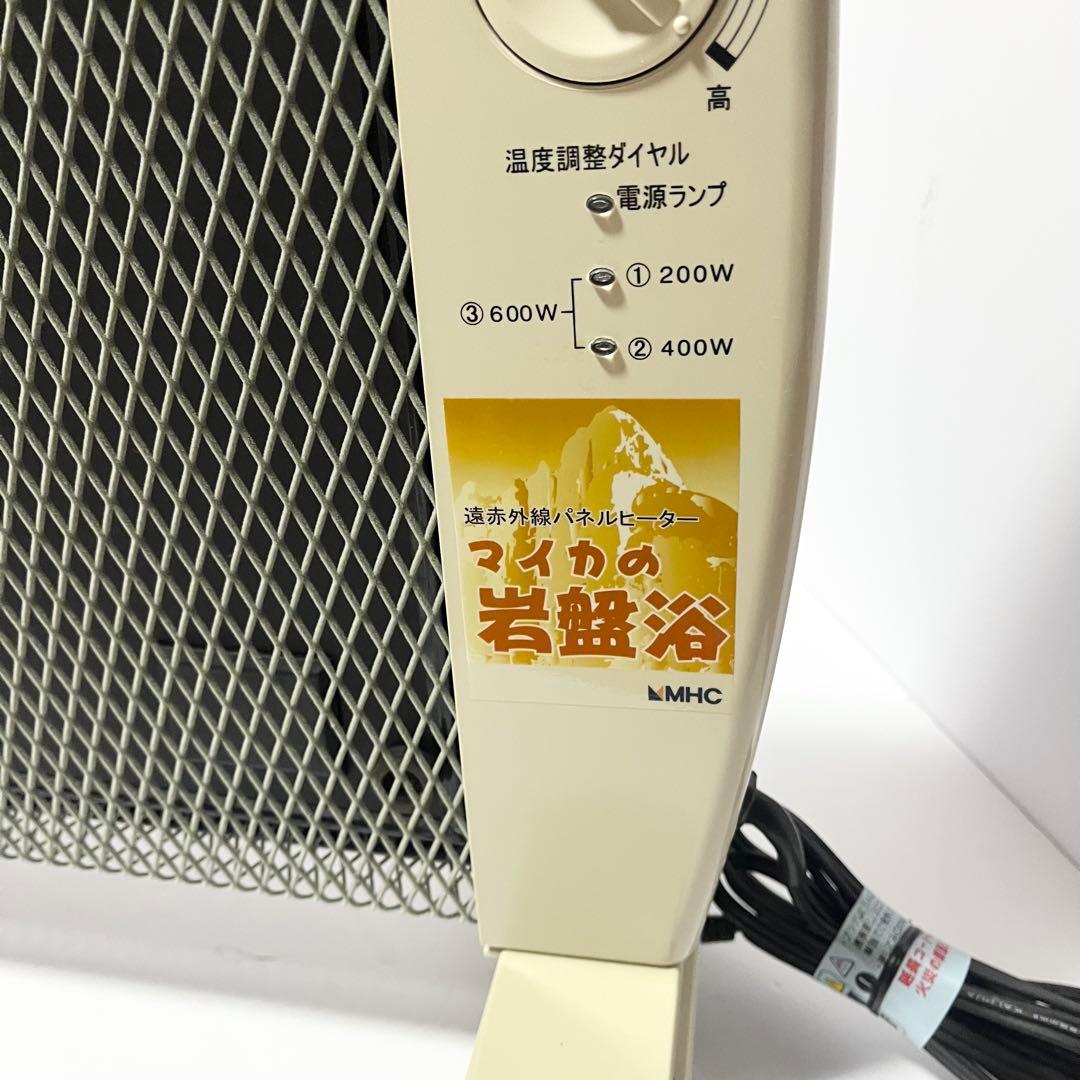 未使用品 マイカの岩盤浴 遠赤外線パネルヒーター M-600