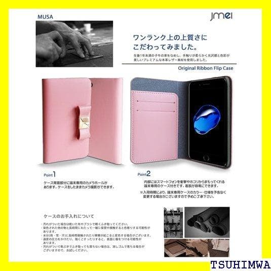 《Rスマホケース》 iPhone7ケース iPhone 7 携帯 革 手 95