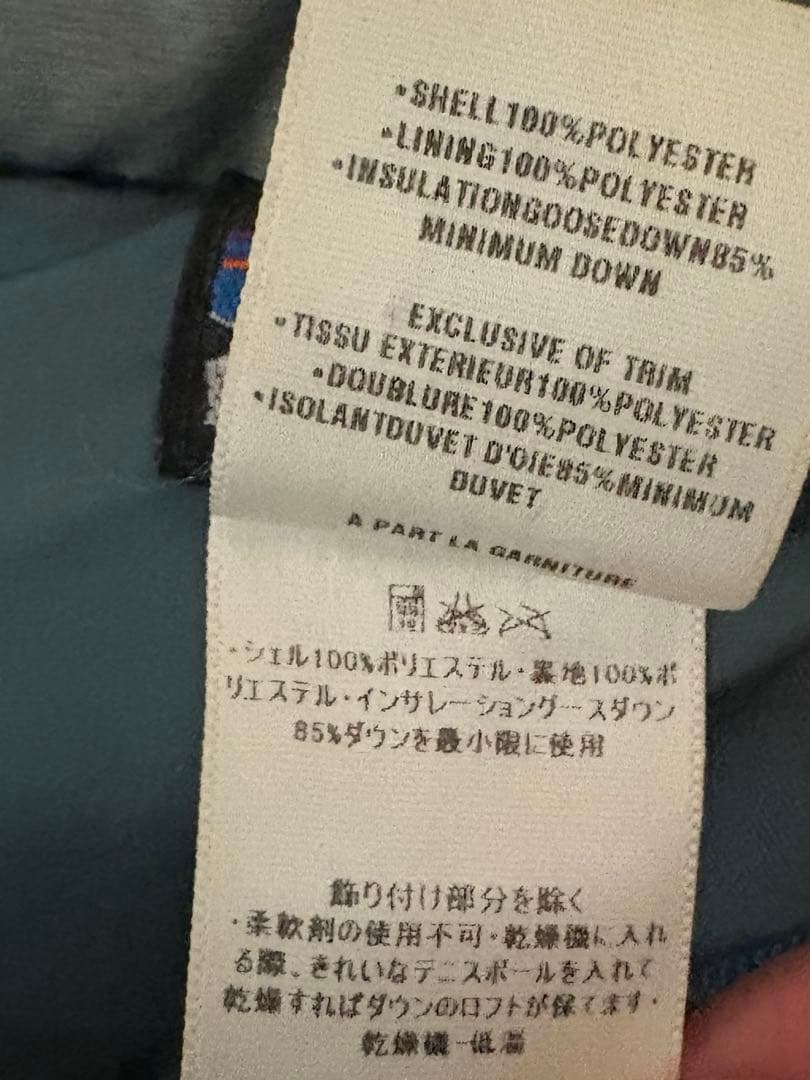 90s〜00s Patagonia ライトブルーダウンジャケット