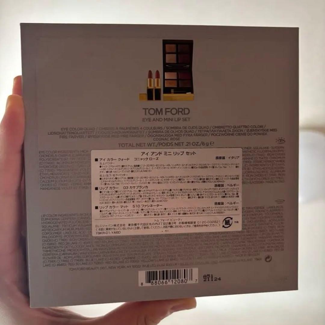 TOM FORD アイシャドウ(コニャックローズ)＆リップ2本セット