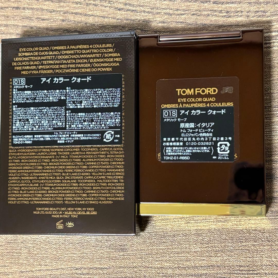 TOMFORD アイカラークォード　01S メタリックモーブ