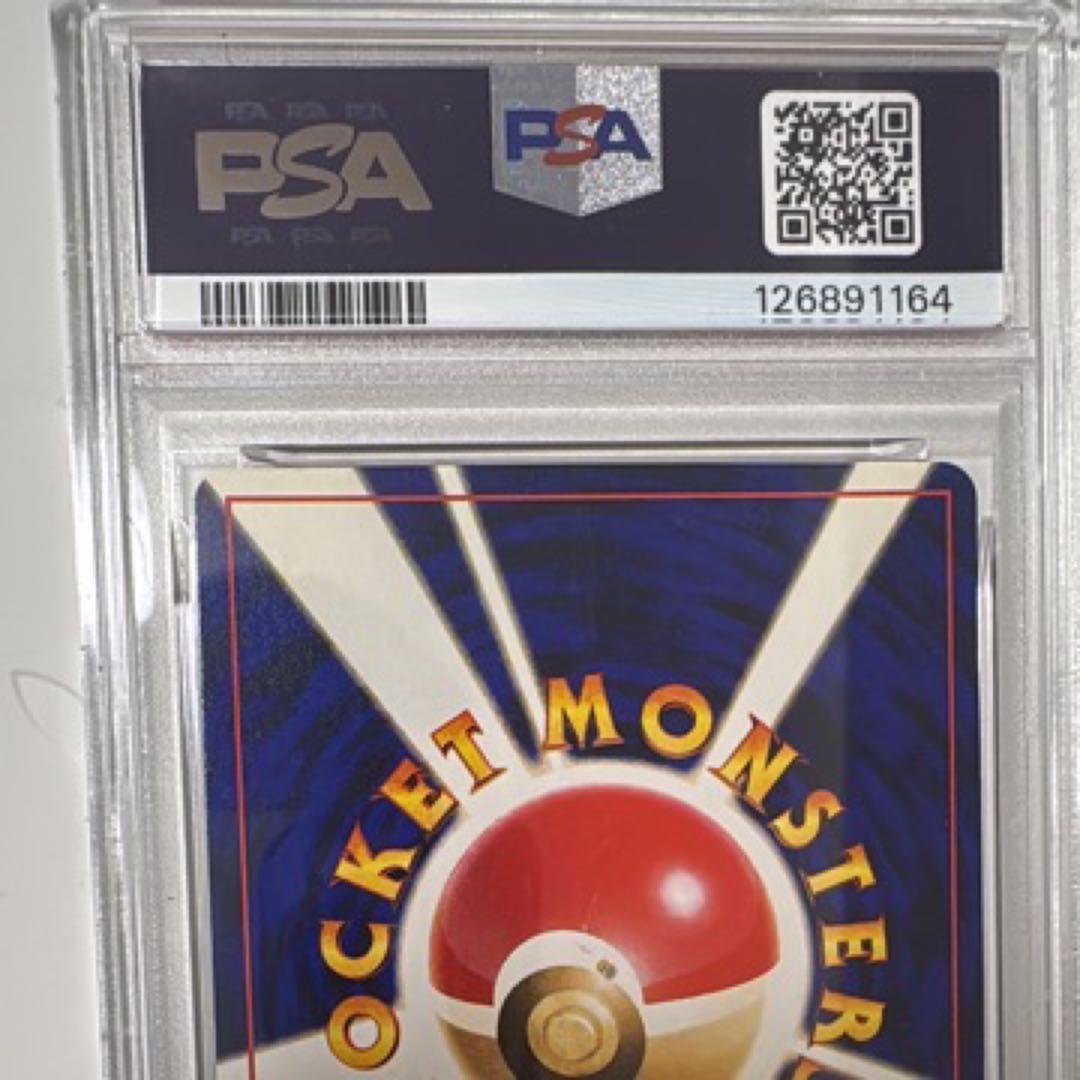 ひかるミュウ PSA 8